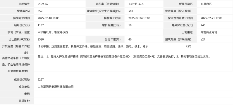 截屏2025-02-24 15.19.21.png